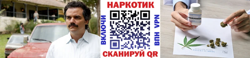 Магазины продажи наркотиков Макушино СК  Кокаин  ГЕРОИН  ГАШИШ  Меф мяу мяу 