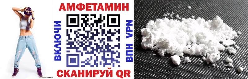 АМФ 98%  Макушино 