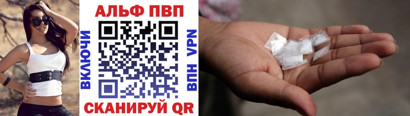дарнет шоп  Макушино  МЕГА зеркало  Alfa_PVP СК 