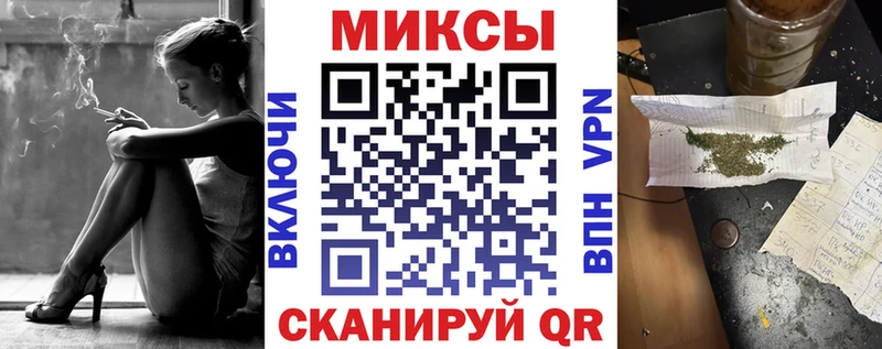 дарнет шоп  Макушино  Бутират оксибутират 