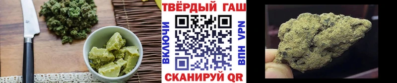 купить   Макушино  Еда ТГК марихуана 