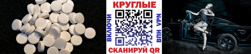 Ecstasy MDMA  MEGA вход  Макушино  магазин   