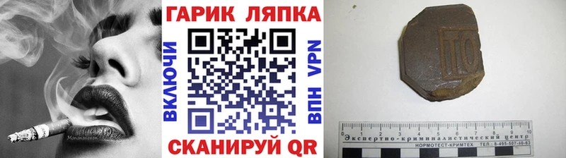 магазин  наркотиков  Макушино  Гашиш 40% ТГК 