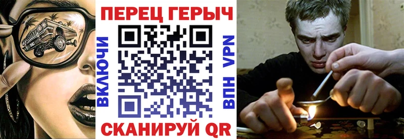 Героин VHQ  хочу наркоту  ссылка на мегу как войти  Макушино 