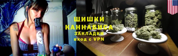 мескалин Россошь