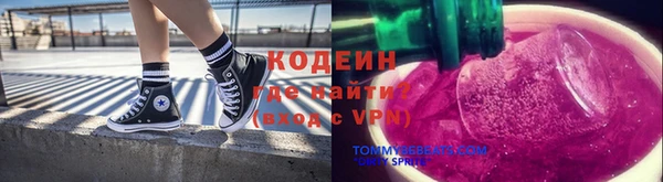 бутик Рославль
