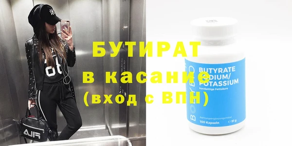 шишки Алзамай