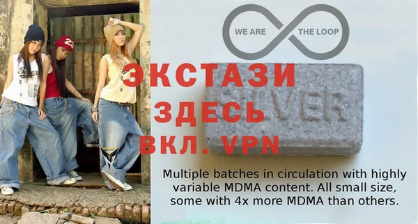 ALPHA-PVP Алексин