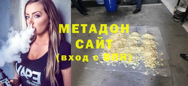 ALPHA-PVP Алексин