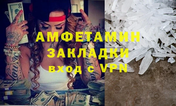мескалин Россошь