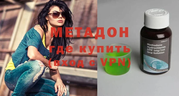 ALPHA-PVP Алексин