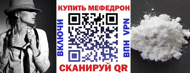 купить Макушино ОМГ ОМГ ONION МЯУ-МЯУ mephedrone